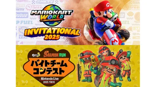 Nintendo Live 2025 Game Tournament will be held in the "Marika World" parent-child and general divisions, and "Splatoon 3" Bukichi Cup and Vaticon. Acceptance starts on the official app