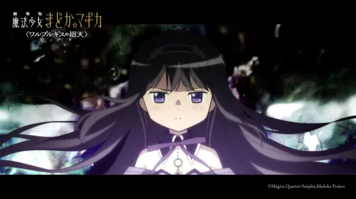 The movie "Puella Magi Madoka Magica the Movie: Walpurgis no Kaiten" will be released in February 2026. The trailer video has been released. From October 2025, the rearranged version of the first and second parts of the movie version will be broadcast on TV