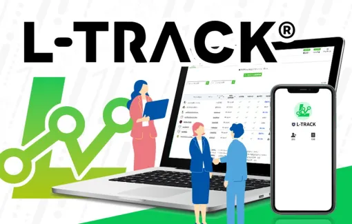 SVC Releases LINE's Ad Measurement Tool "L-TRACK"