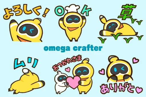 Preferred Networks Launches Omega Crafter LINE Stickers