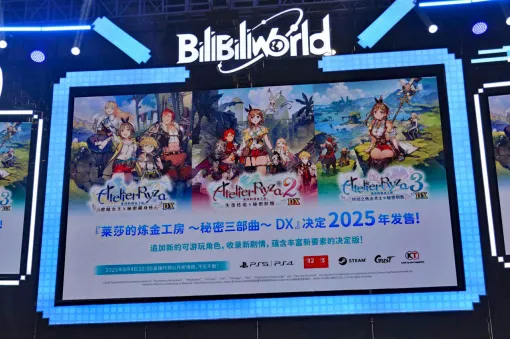 "Kohaku Lesleri" will be exhibited as a playable for the first time at BiliBili World. While inheriting the elements of "Lesleri", it has been powered up for consumers