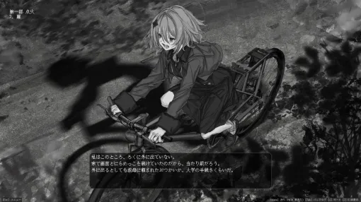 Edanoue, which is operated by Tsugu Hatoba, will release the visual novel "Lavender Quartz Boundary Balance" in August. Demo version is now available on Steam