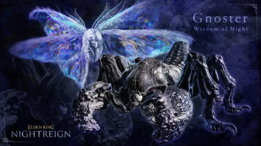 In the latest update of "Elden Ring Night Rain", the unclearable bug of the King of the Night, "Intelligence Crab", has finally been fixed. Elimination of the "Disappearance of the Animus" problem