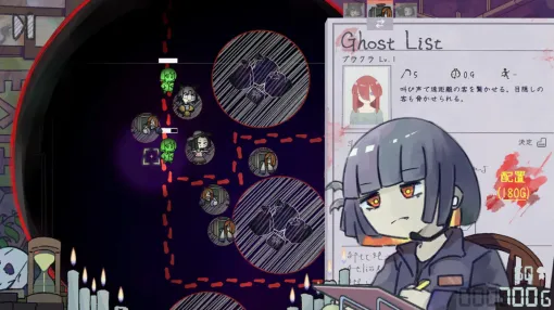 Haunted House Tower Defense "HauntedManager" to be released on August 6th. Together with the goofy ghosts, you will create the "scariest horror house with no goal"