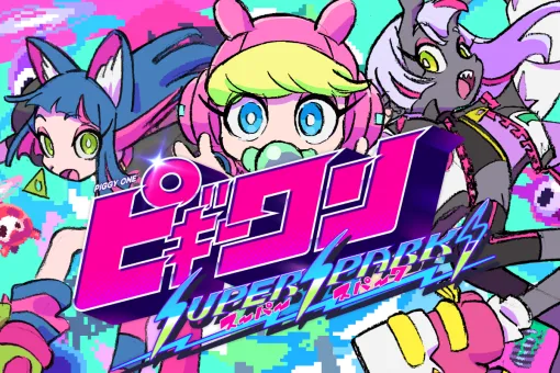 Exhibited "Rogue With Dead" and "Piggy One SUPER SPARK". With a layout inspired by a library, a secret small room is also available [BitSummit the 13th: room6 booth]