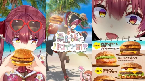 Japan McDonald's posts a video of Captain Marin on Official X with the sentence "Hawaii at its best!?"