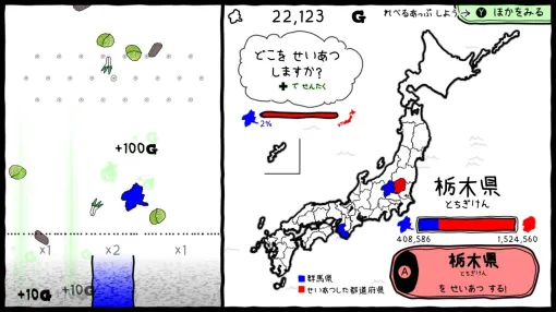 The Steam version of "Gunma no Yabo" Reiwa 2nd year census version is now available. Appeared in full Japanese voice