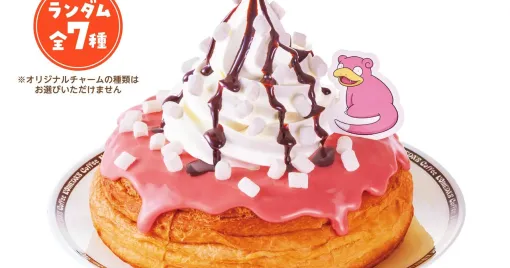 At Komeda Coffee, "Relax with Pokémon. 》The campaign will be held from 7/24. Limited menus such as Yadon's strawberry chocolate and white noir will be offered and goods will be sold! [Pokémon]