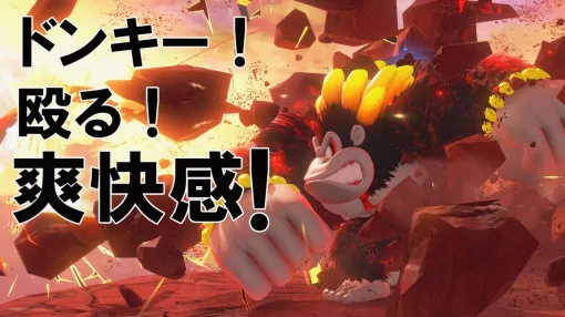 Donkey Kong Bananza review. The pleasure of destruction! DK smashes more than 100,000 cubic meters in the tutorial alone, and gets lost with holes everywhere. But the destruction that can't be stopped