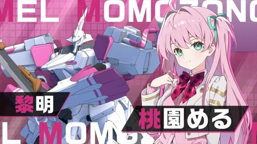 "Muv-Luv Girls Garden" swaying character / aircraft introduction & anime PV released. The latest footage of the pilots coming alive