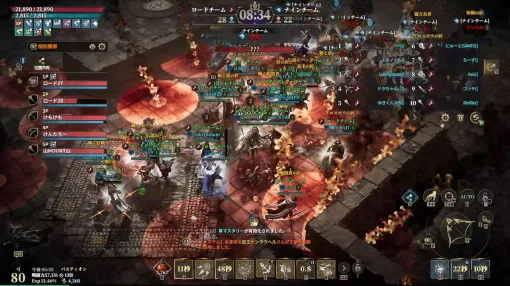 The "Road Nine" service will start on July 31st. The announcement was a blast with up to 30 vs 30 GvG and field boss battles. I had too much fun in my own MMORPG where I could customize weapons and professions.