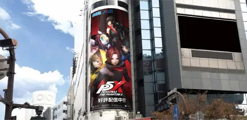 SEGA is posting a large advertisement for "P5X" at Shibuya Scramble Crossing, Center Street, and Shibuya MODI