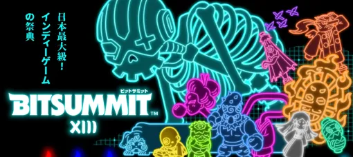 Osaka Electro-Communication University to Exhibit Booth at BitSummit the 13th, One of Japan's Largest Indie Games Events