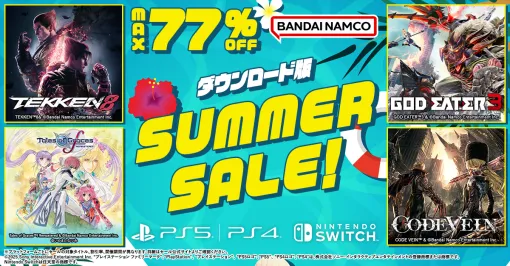 Bandai Namco ENT Holds "Summer Sale" ... DL versions of "Tekken 8" and "Tales of Graces F Remastered" are now available at special prices