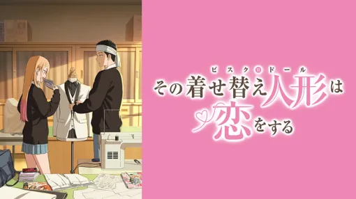 【d Anime Store (7/16)】Popular series "Kisekoi" and "SAKAMOTO DAYS" compete for the top spot, followed by "Watanare"