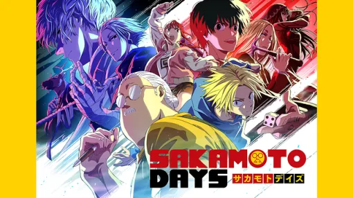 [ABEMA (7/16)] "SAKAMOTO DAYS", which started the second season, immediately ranks first with "The Summer of Light Died" and "Dressed Love"