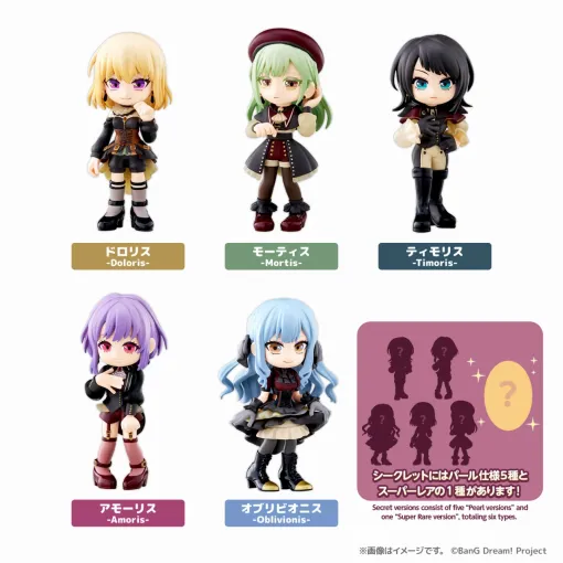 Bushiroad Creative Store Akihabara Main Store will open on August 1st! 『PalVerse  BanG Dream! Pre-sale of "Ave Mujica"