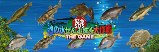 TV Tokyo will end the service of "Emergency SOS!
