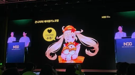 "MapleStory" official VTuber "Maypuru Kiko" from Nexon from Japan appears on NDC in Korea! Community managers talk about the positive impact on games [NDC25]