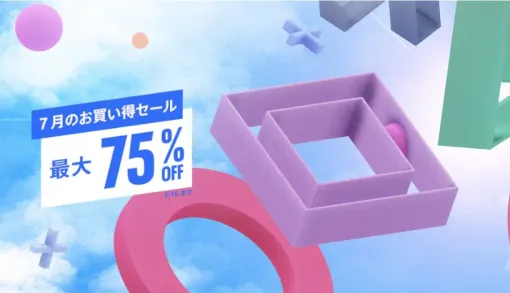The "July Bargain Sale" currently being held at the PS Store is until today, July 16th! Up to 75% off PS5/PS4 software