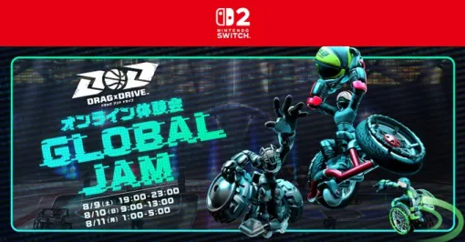 Online trial sessions where you can experience Switch2 "Drag and Drive" in advance will be held sequentially from August 9th Free reservations for the trial session will start today, July 16th