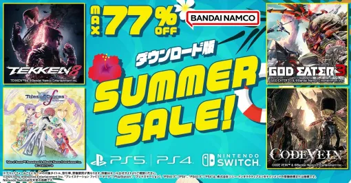 Bang Nam is holding a "Summer Sale" where DL version titles will be up to 77% off! "Tekken 8" is 50% off