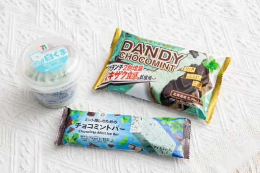 At Seven-Eleven, "White Bear" with "chocolate mint flavor" will be released on July 22nd. By retaining the sweetness of the classic condensed milk and adding the refreshing feeling of mint, it is perfect for summer
