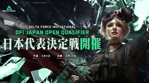 "Delta Force" recorded a record high of 198,735 simultaneous users on Steam. Entries for official e-sports tournaments are now open.