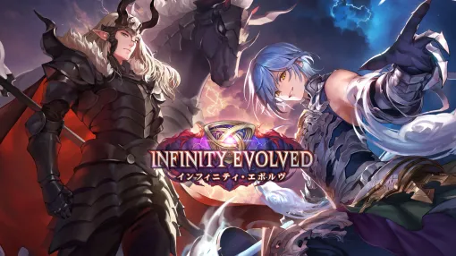 Shadowverse: Worlds Beyond reveals all card abilities in the new Infinity Evolved card pack. Deck Portal now allows you to build decks