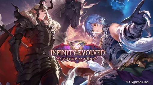 Shadowverse: Worlds Beyond releases its second card pack today. "The 2nd Lobby Match 1 Million Yen Campaign" has also started.