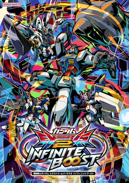Mobile Suit Gundam EXVS2 Infinite Boost launches today. More than 239 playable aircraft from 48 titles will compete in a heated team battle