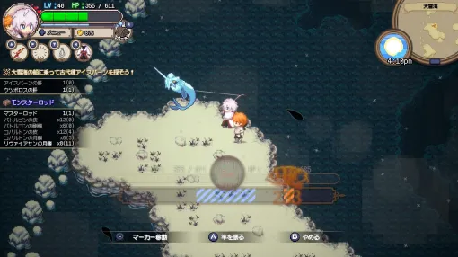 Fishing has the power to move people's hearts and stories—Sea Fantasy is an RPG in which you can go anywhere with random elements and a desire to meet and save the world through fishing