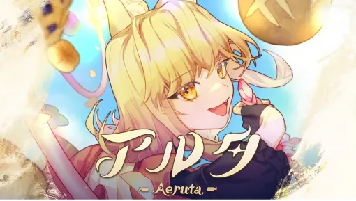 Seven playable titles, including new titles such as "Hashire Hebereke EX" and "Aeruta", will be exhibited. [BitSummit the 13th: Gravity Game Arise Booth]