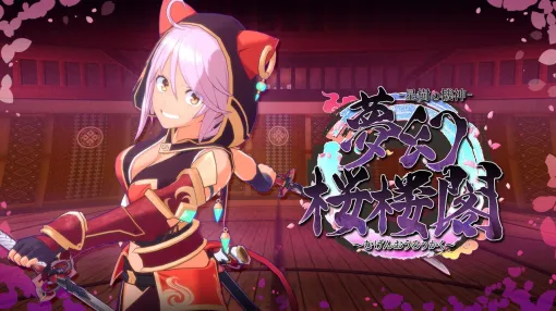 Six films were exhibited, including the beautiful girl roguelite 3D action "Yugen Sakura Pavilion". Goods of "MiSide" and "Yog = Sototh's Garden" will also be sold [BitSummit the 13th: Shochiku booth]