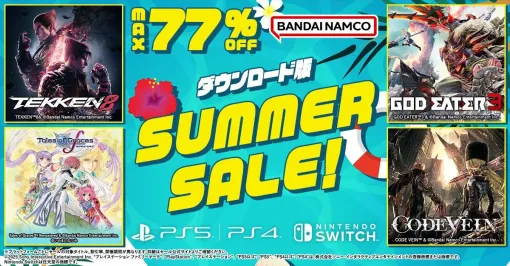 [Up to 77% off] This is your chance to save on "Tales of Graces F Remastered" and "Tekken 8". Bandai Namco DL version game is on sale