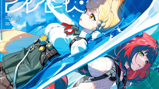 Don't miss the developer interview and treasured materials for the "Zenzero" 1st Anniversary Feature! Release of "Shadrabi" & 45th Anniversary of Pac-Man, New Arc System Works (July 17, 2025 Release Issue) [This Week's Weekly Famitsu]