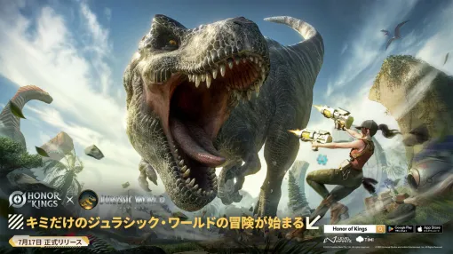 Level Infinite Celebrates Honor of Kings with Jurassic World: Resurrection