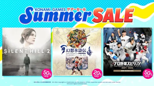 KONAMI is holding the second "Summer SALE" where you can purchase the DL version of the game at a great price..."SILENT HILL 2" is the first half-price sale