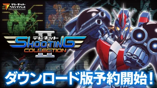 Edia Releases DL Version of Switch Software "Telenet Shooting Collection II" on August 28 Pre-orders Start Accepting Orders Today
