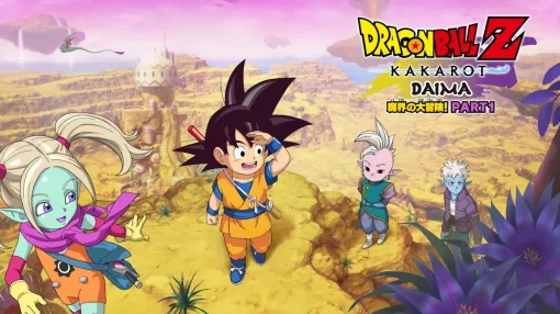 BANDAI NAMCO ENT's latest DLC for "Dragon Ball Z KAKAROT" "-DAIMA- Demon World Adventure! PART1" is now available! A set with the main game is also available.