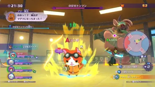 Beware of "Yokai Watch" fake mail order sites! Level Five warns that "there is no relationship at all"