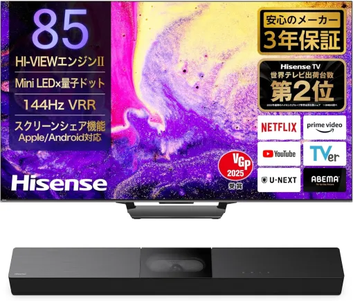 [Amazon Sale] Hisense TV "E7N PRO" and "E60N" series and soundbar "HS2000N" set are at a great price.