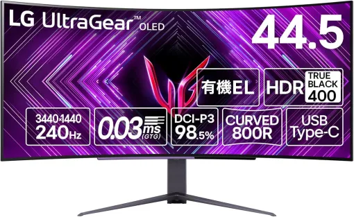 [Amazon Sale] LG gaming monitors are a great deal! Lineup includes 3 models including curved ultrawide