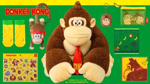 Nintendo releases second edition of "Donkey Kong" goods on July 17 Diddy Kong's pouch and other items are now available. Big Donkey Kong coming soon
