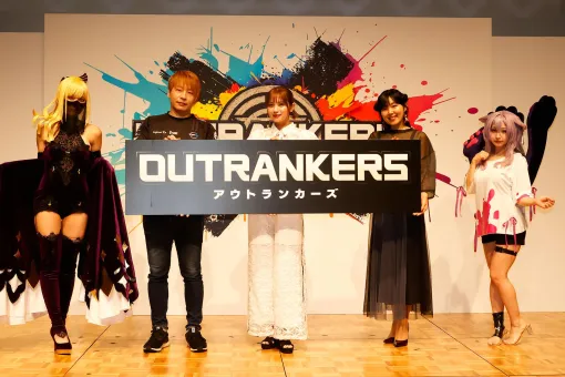 罪人たちが「最後の資源」を奪い合うアクションバトル『OUTRANKERS』が発表、手がけるのは『スト2』『モンスト』生みの親 岡本吉起氏。相手を倒すのではなく“手段を問わず”とにかく資源を集めれば勝ち
