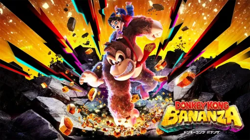 In the overseas review of the new "Donkey Kong Bananza", the meta score was high with an average of "91/100". "The most interesting action game in Nintendo's history", "Nintendo's technology is for "play", "It has raised the genre of 3D games to a new level"