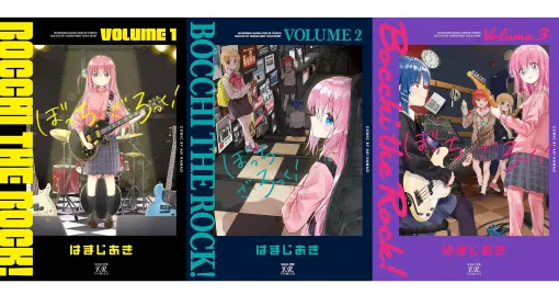 Kindle版『ぼっち・ざ・ろっく！』全巻あわせて42％還元キャンペーンが実施中。 2022年に放送されたテレビアニメ版をきっかけに爆発的な人気を博した、はまじあき氏による4コマ漫画
