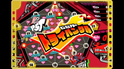 シミュレーションRPG『ペルソナ５ タクティカ』がビンゴメダルゲーム「BINGO THEATER」とコラボ！7/17より全国稼働開始