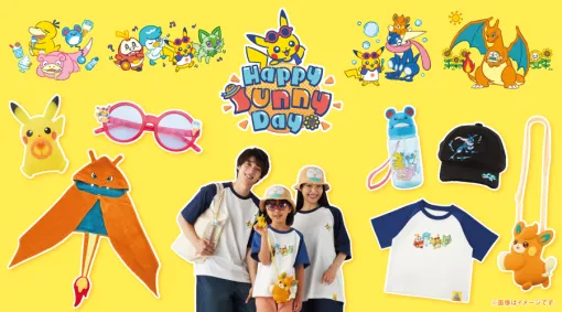 ポケモンたちがデザインされた夏にぴったりのグッズが登場！ ポケモンセンターにて本日より発売