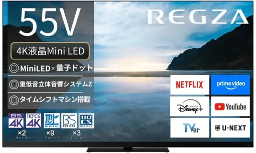 4K120Hzに対応したREGZAの4Kテレビ「55Z870M」がAmazonにて58％オフで販売中